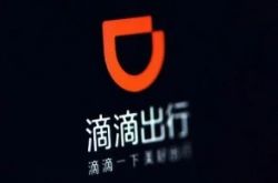 【10分钟科普下】潮州市公司地址电话大全_哔哩哔哩-3